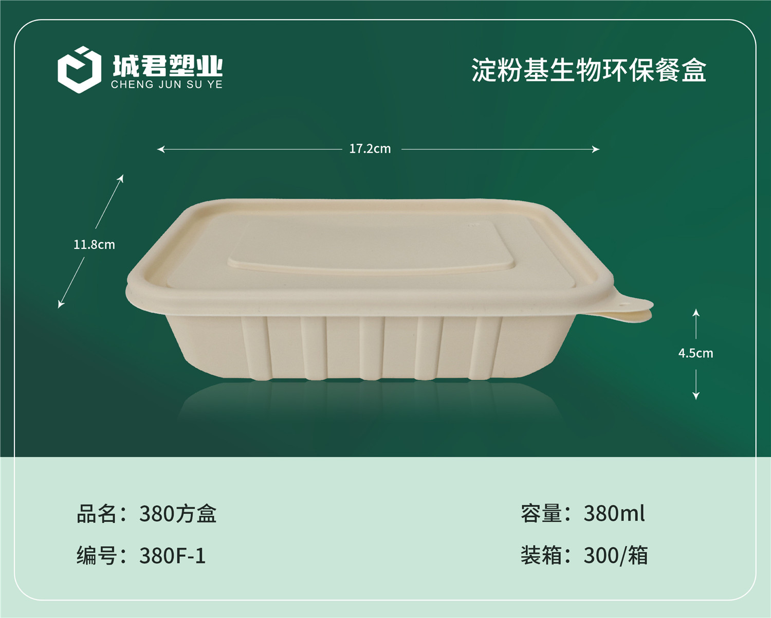 毕节市一次性餐盒塑料托盒 - 价格