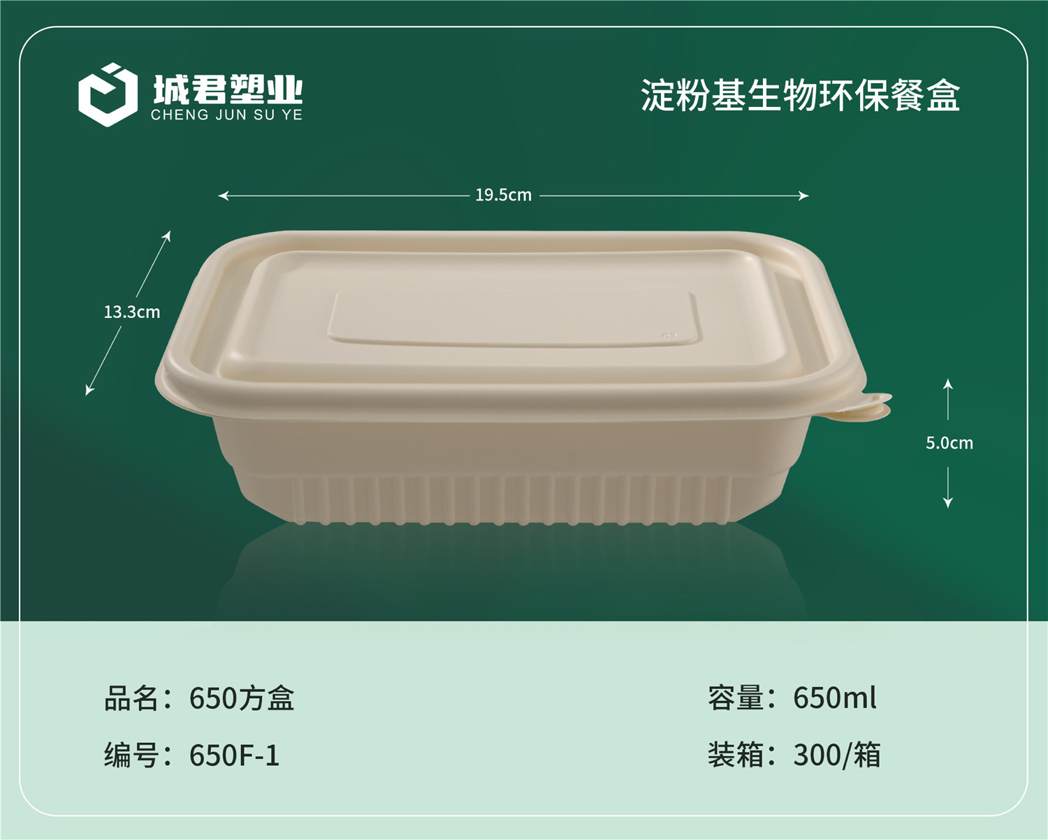 毕节市玉米餐盒月饼托 - 价格