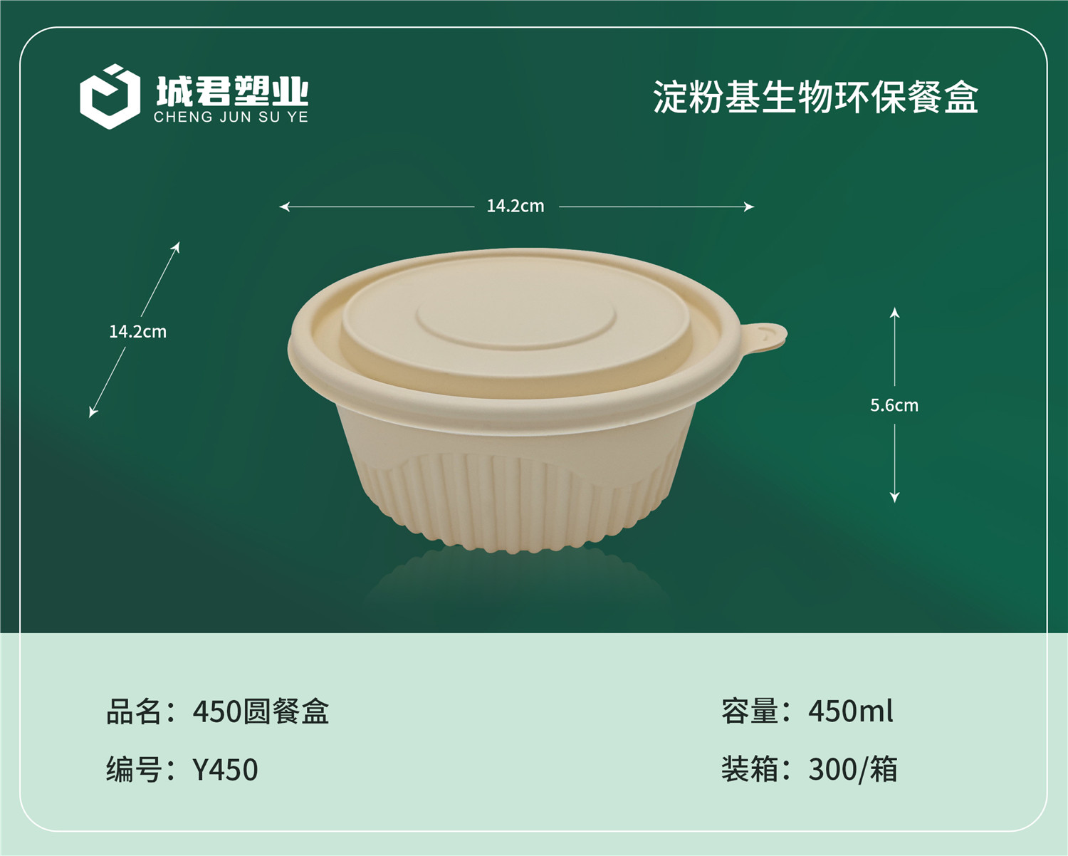 毕节市一次性吸塑杯塑料餐盒 - 推荐