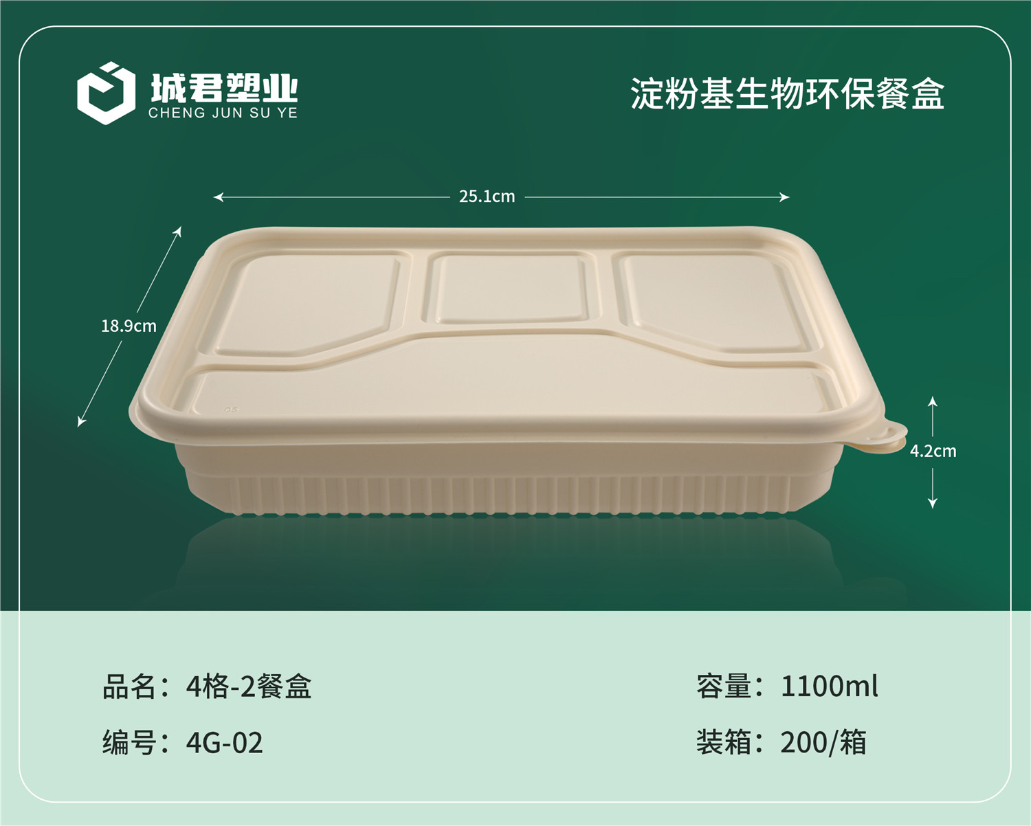 毕节市PP餐盒塑料托盒 - 价格