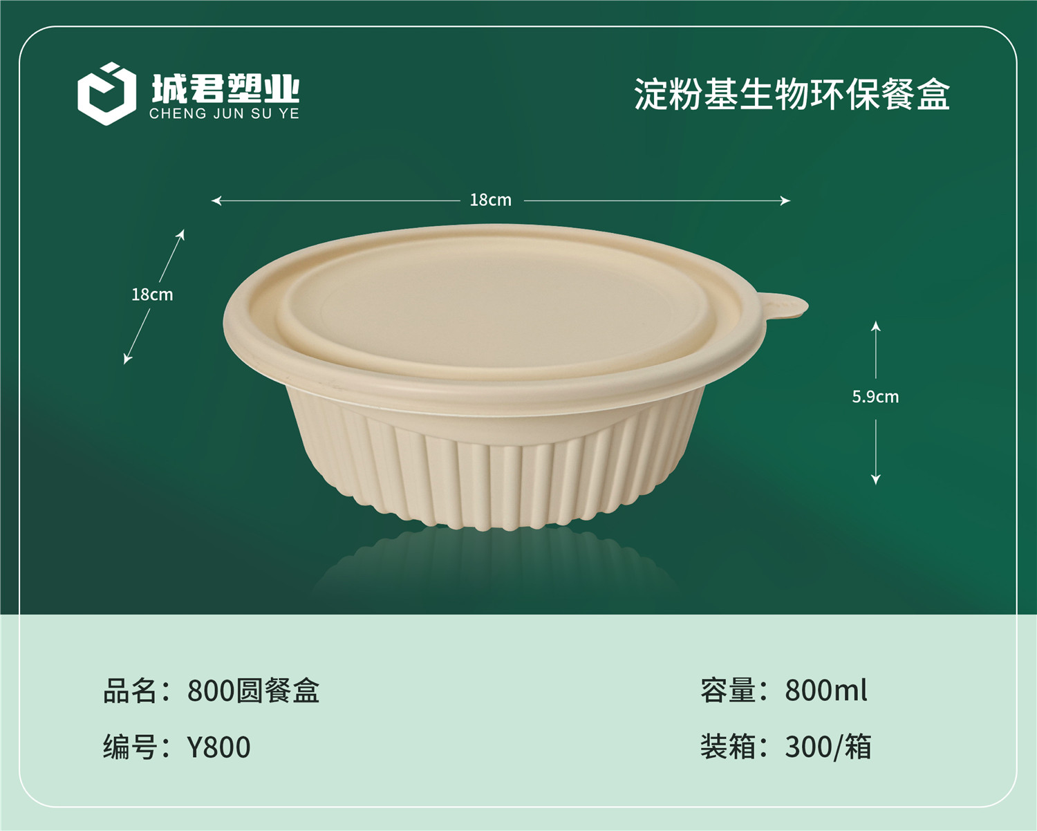毕节市锁鲜盒玉米餐盒 - 推荐