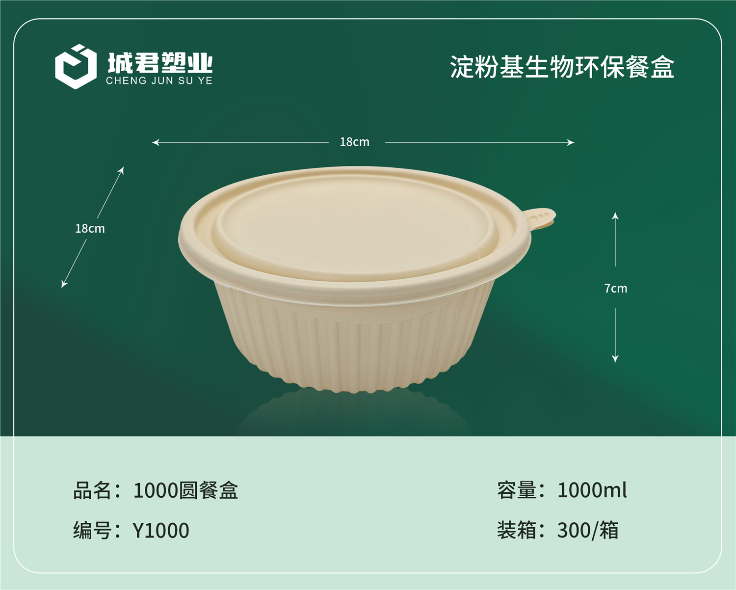 毕节市塑料托盒吸塑餐盒 - 厂家
